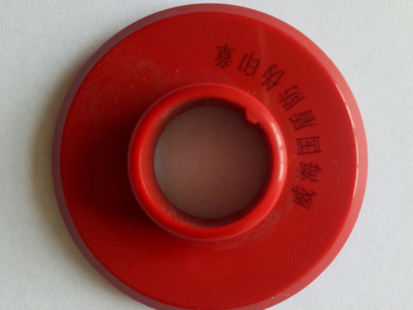 xys-039 塑料(liào)制品(pǐn)